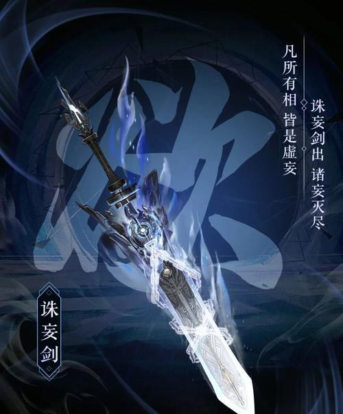 魔兽世界伊奇技能释放方法是什么？  第1张