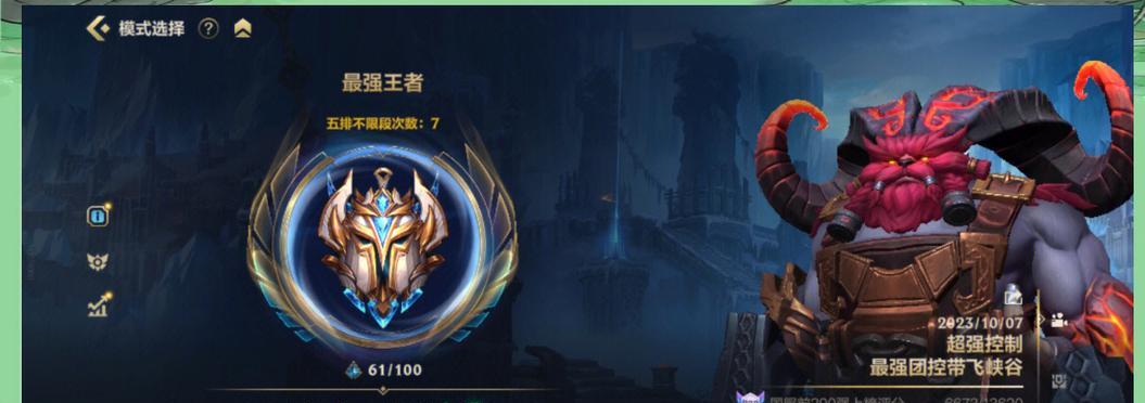 王者荣耀青铜到王者需要多少颗星？  第3张