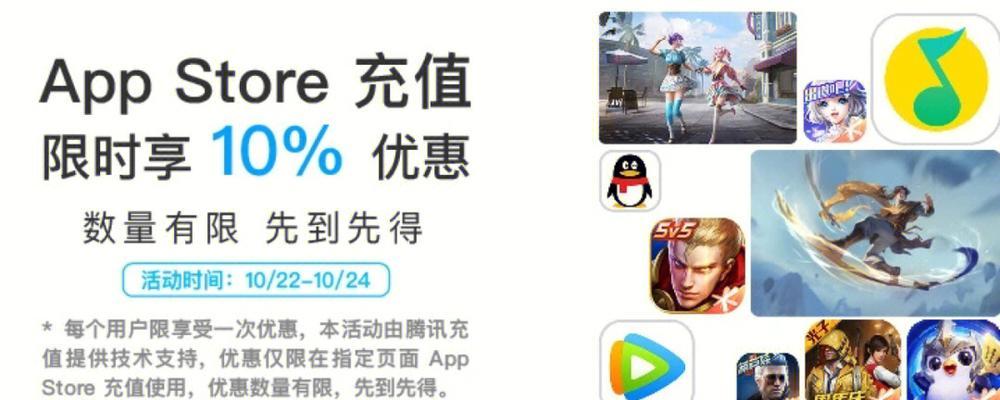 王者荣耀如何使用Q币进行充值？充值流程是怎样的？  第1张