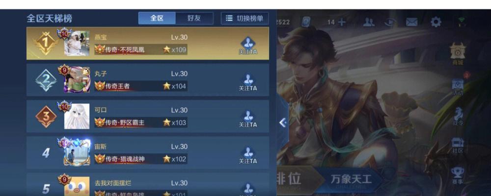 王者荣耀50星排位上限是多少？达到上限后的变化是什么？  第3张