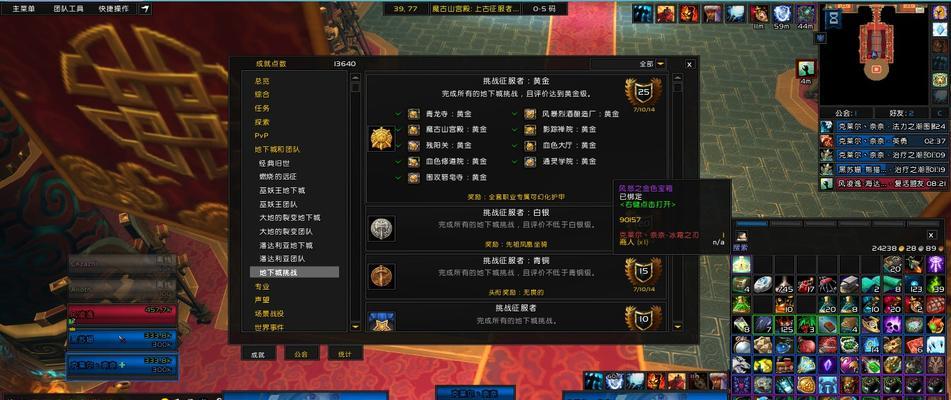 魔兽世界放大视距插件使用方法是什么？效果如何？  第1张