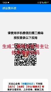 在苹果ipad上充值王者荣耀的方法是什么？  第3张