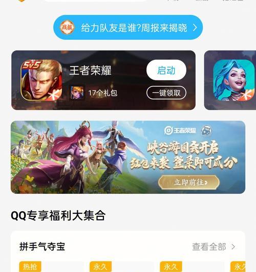 王者荣耀西游兑换券大约多少金币能出？概率如何？  第3张