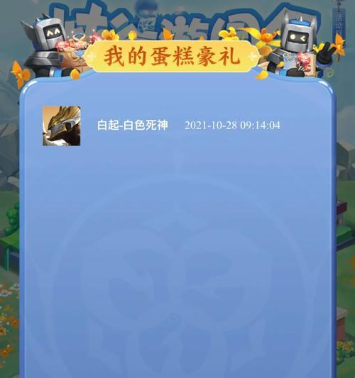 王者荣耀西游兑换券大约多少金币能出？概率如何？  第2张