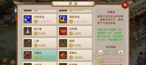 问道中如何避免战斗等待的3秒？  第1张