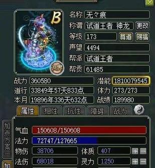 问道中如何避免战斗等待的3秒？  第2张
