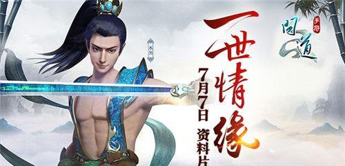 问道中如何避免战斗等待的3秒？  第3张