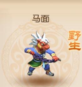 梦幻西游手游中如何获取特殊外观头饰？  第3张