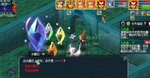 梦幻西游九色鹿天命转盘选择技巧是什么？  第2张