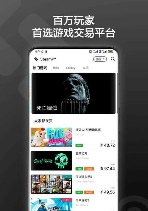 梦幻西游小土堆的市场价格是多少？如何购买？  第3张
