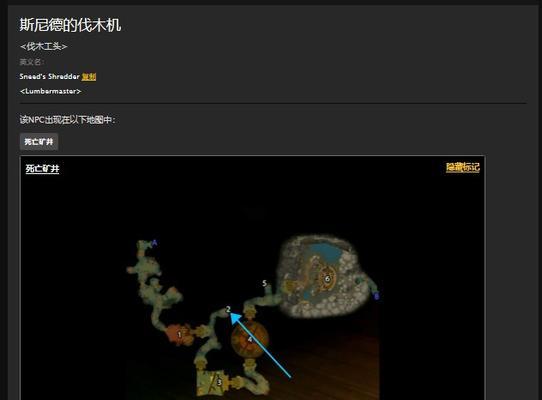 魔兽世界挑战任务如何完成？有哪些步骤？  第2张