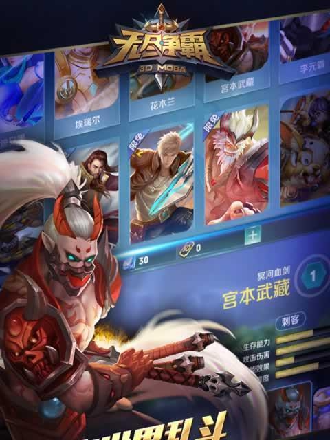 在家能玩的手机游戏推荐有哪些？  第3张