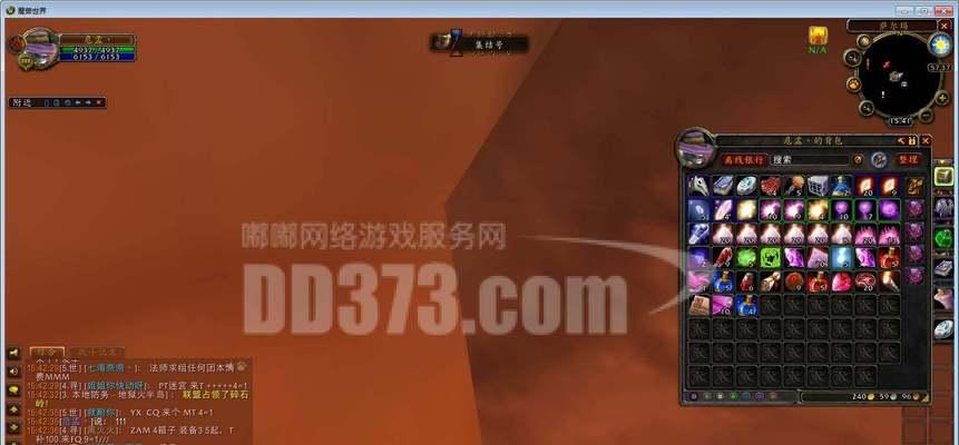 魔兽世界小鸟视角调整技巧？如何快速拉近或拉远？  第2张
