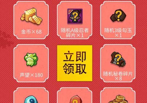 火影忍者手游签约博主名单是什么？  第1张
