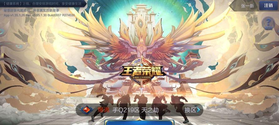 王者荣耀中战斗力的作用是什么？  第2张