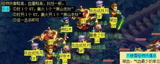 0元账号在梦幻西游手游中如何玩？  第1张
