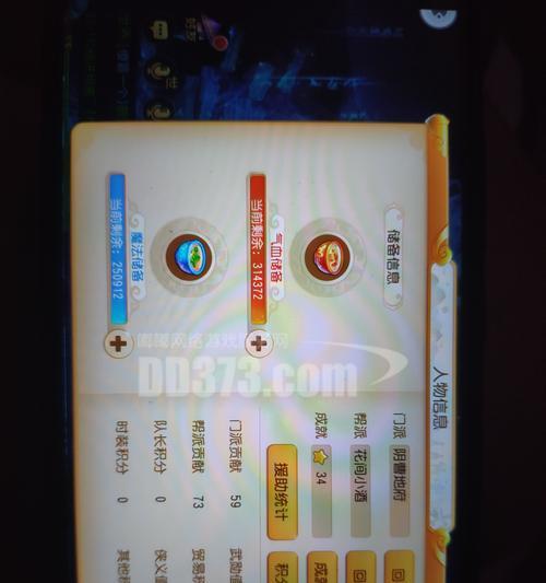 0元账号在梦幻西游手游中如何玩？  第3张