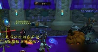魔兽世界巡演中跳舞的步骤是什么？需要注意什么？  第1张
