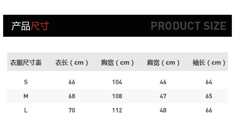 王者荣耀儿童款卫衣的价格是多少？  第2张