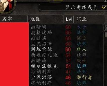 魔兽世界中如何修改文字描述？设置步骤是什么？  第1张
