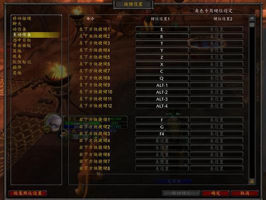 魔兽世界中如何修改文字描述？设置步骤是什么？  第2张