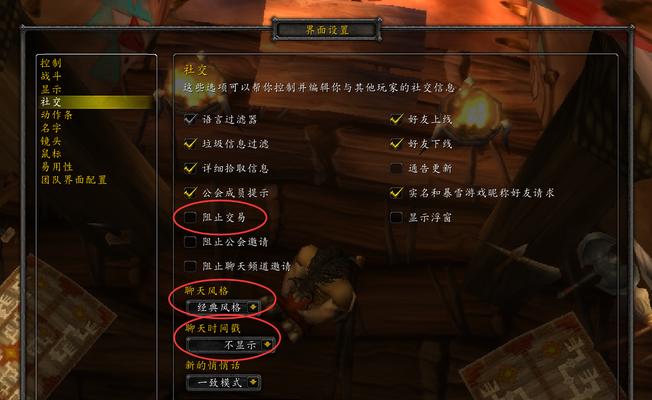魔兽世界中如何修改文字描述？设置步骤是什么？  第3张