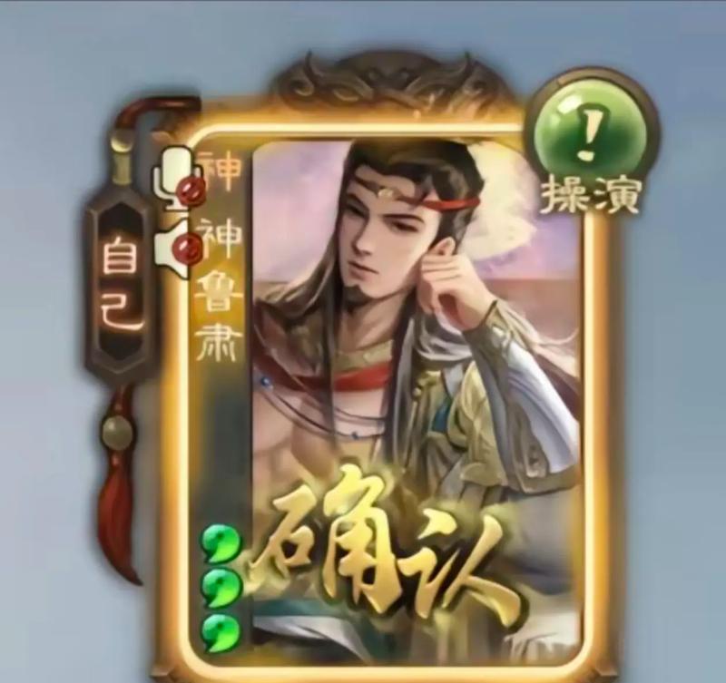 三国杀神荀彧在王者荣耀中的价格是多少？购买方式是什么？  第2张