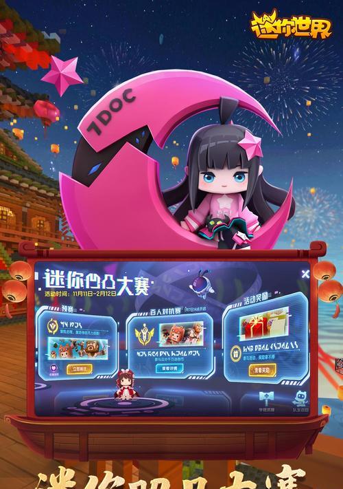 迷你豆在迷你世界中价值如何？如何获得？  第1张