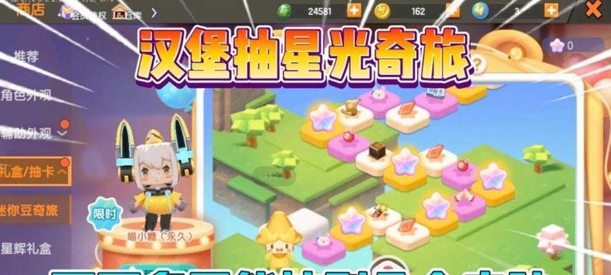 迷你豆在迷你世界中价值如何？如何获得？  第3张