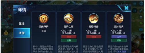 在瑞典玩王者荣耀的费用是多少？有哪些消费选项？  第3张