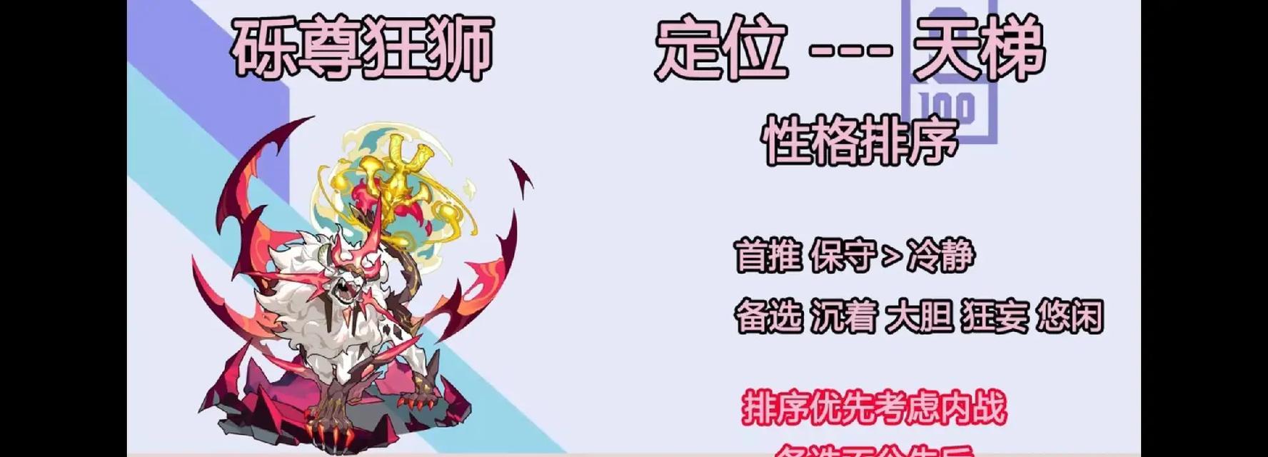 洛克王国收服精灵怎么获得？如何成功收服精灵？  第3张