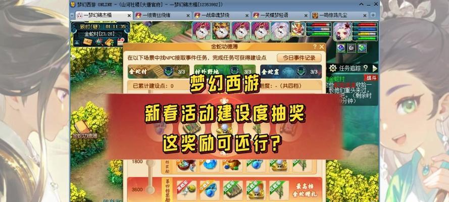 锦衣价格如何？梦幻西游锦衣销售渠道有哪些？  第2张