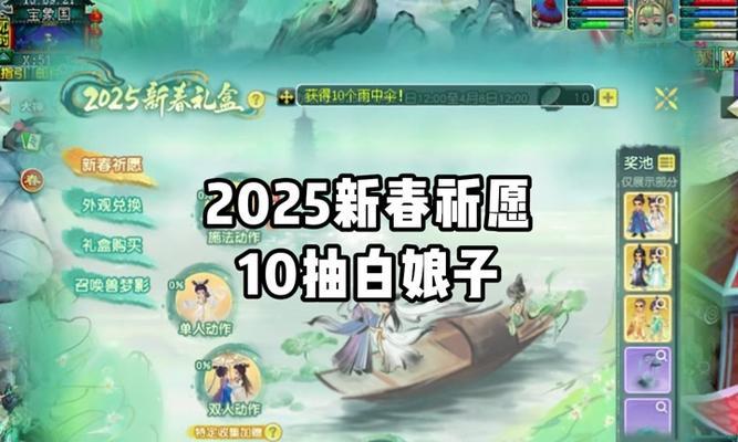 锦衣价格如何？梦幻西游锦衣销售渠道有哪些？  第3张