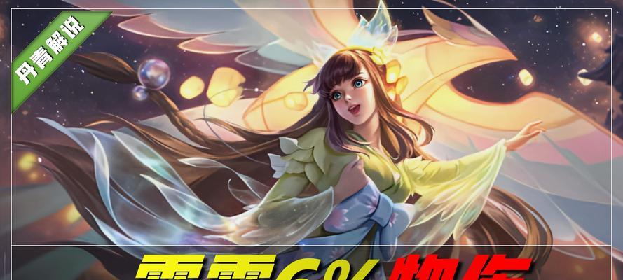 王者荣耀金色伤害是什么伤害？如何应对？  第1张