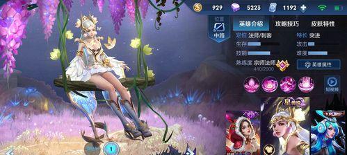 王者荣耀金色伤害是什么伤害？如何应对？  第2张