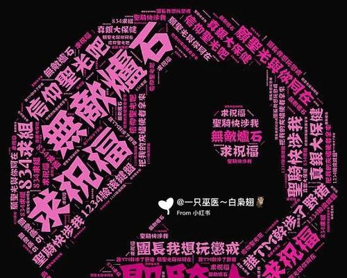 魔兽世界自定义字体如何安装？安装后如何使用？  第3张