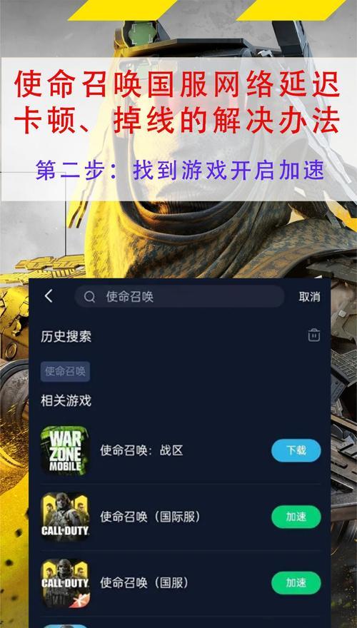 哪些手游游戏体验最佳？  第3张