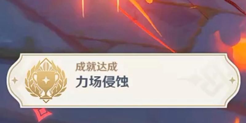 玩《原神》第27天会遇到什么？游戏体验有何变化？  第1张