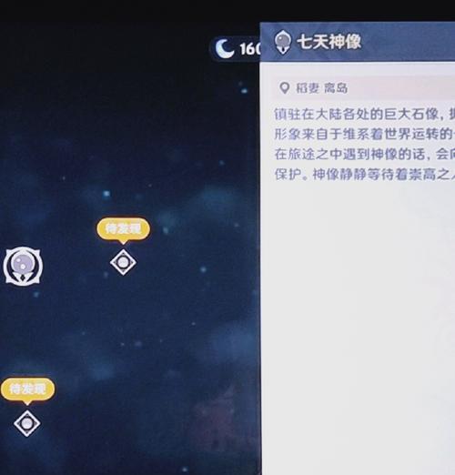 玩《原神》第27天会遇到什么？游戏体验有何变化？  第3张