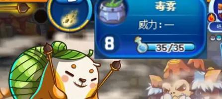 洛克王国生命火焰如何防御？有哪些有效的策略？  第2张