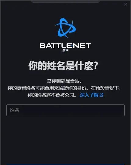 魔兽世界在苹果手机上如何设置演奏？设置步骤是什么？  第3张