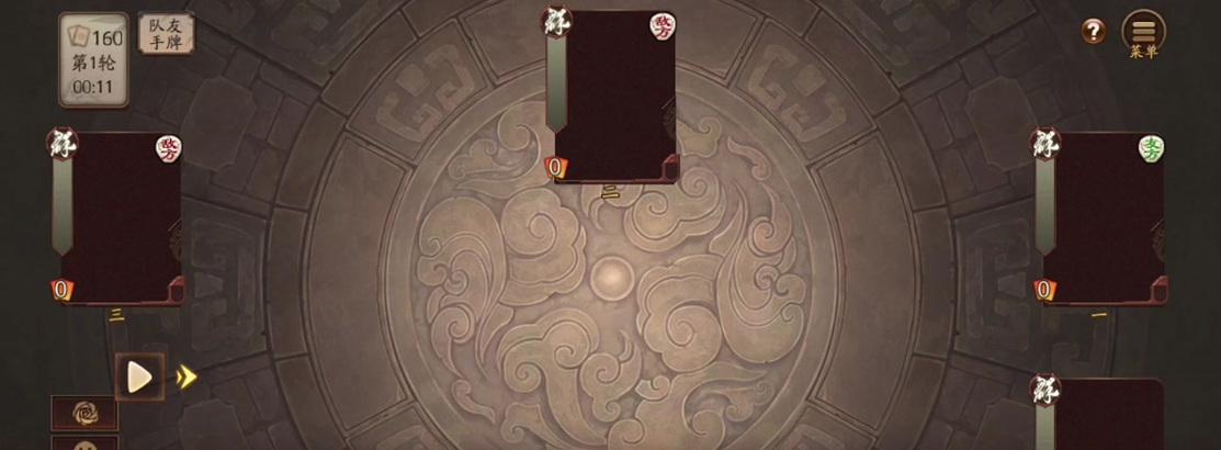 三国杀游戏中闪电判定的规则是什么？  第1张