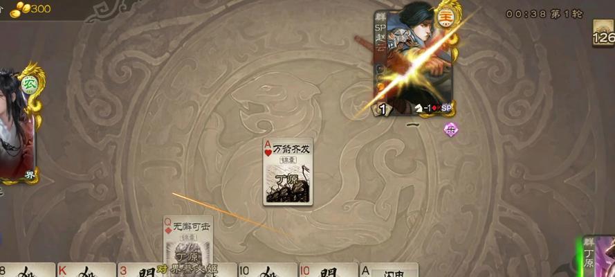 三国杀游戏中闪电判定的规则是什么？  第3张