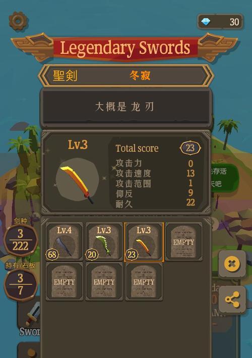 有哪些推荐的生存玩法大全手游？这些游戏的生存机制如何？  第1张