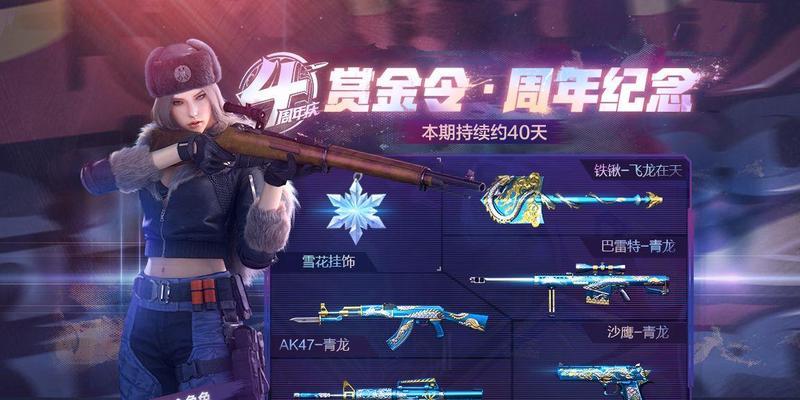 CF手游三月返场武器清单？如何获取这些返场武器？  第3张