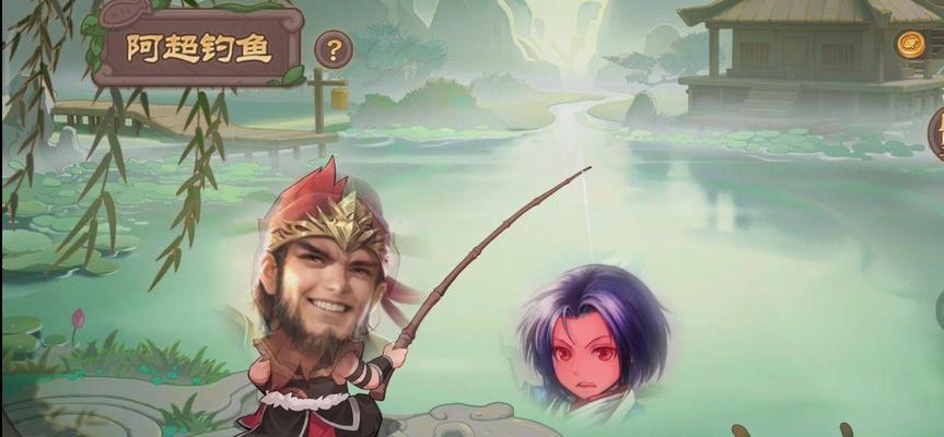 三国杀阿超钓鱼如何进化？进化阿超钓鱼的方法是什么？  第1张