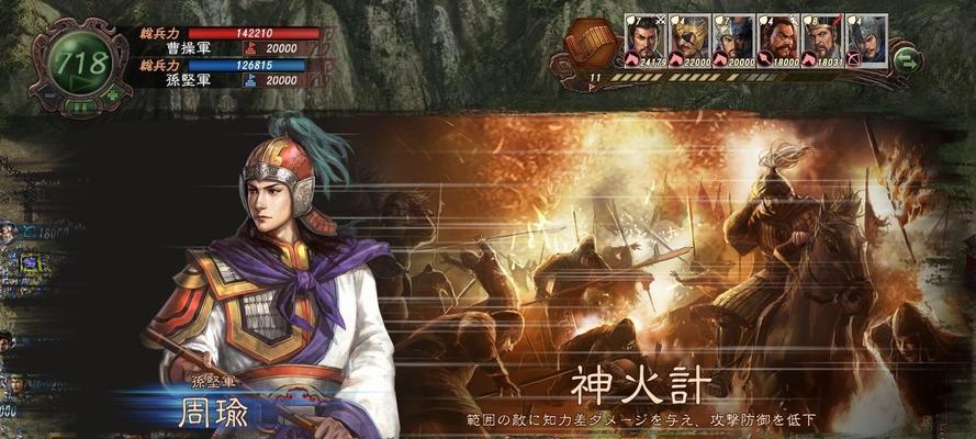 三国类经典手游有哪些推荐？  第3张