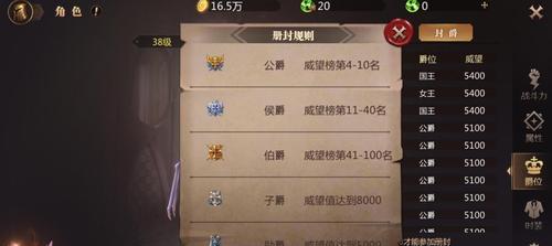 洛克王国情报蛋赏金获取方法是什么？  第2张