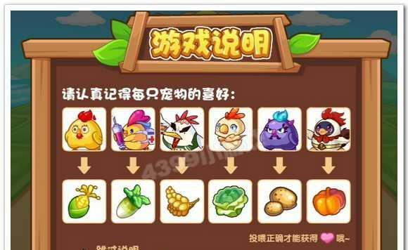 洛克王国情报蛋赏金获取方法是什么？  第1张