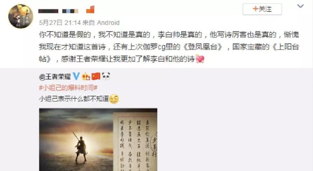 抽奖王影抽到王者荣耀需要多少钱？  第2张